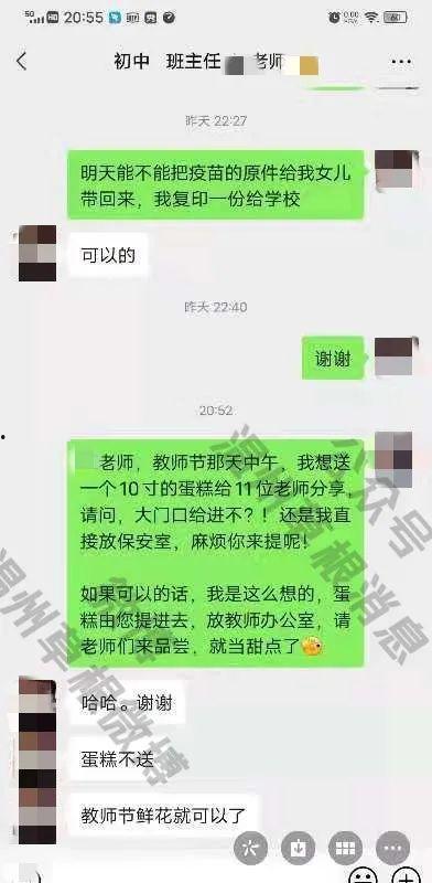 温州爆料最新消息今天视频,今日视频聚焦事件概览