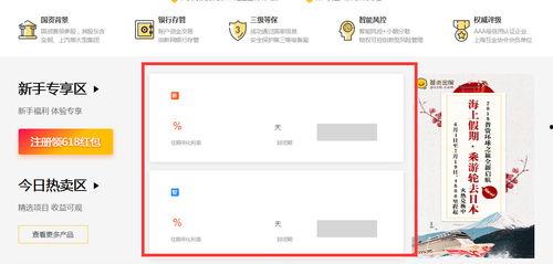 资金最新爆料最新消息,揭秘市场动态与投资新趋势