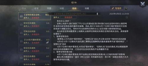 率土s1128最新爆料,神秘势力崛起，战局风云再起！