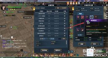 逆水寒最新爆料绝技怎么获得,绝技解锁攻略，掌握神秘技能，战力飙升！