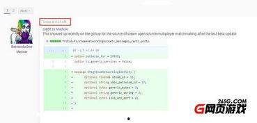 最新外网爆料平台官网下载,下载与功能概览