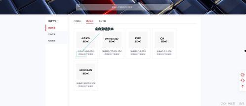 幻维数码最新爆料消息查询,揭秘未来科技发展趋势