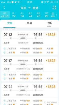 今日昆明爆料最新消息,揭秘神秘事件背后的真相