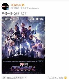 最新漫威爆料是真的吗,揭秘真实与否，粉丝热议不断