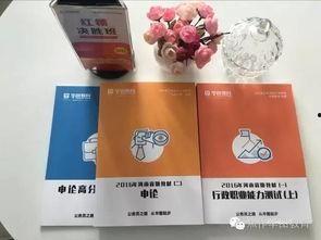 郑州公务员爆料最新消息,揭秘最新人事变动与政策调整内幕