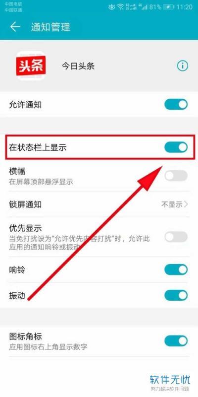 最新版头条爆料栏在哪看,一键掌握最新资讯