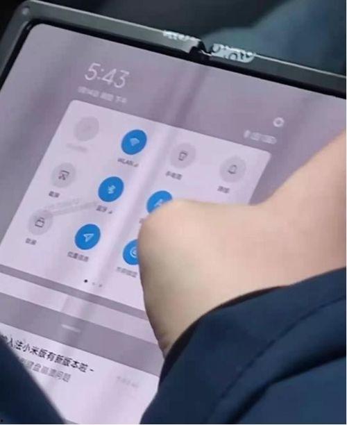 小米折叠最新爆料消息,颠覆性设计即将揭晓