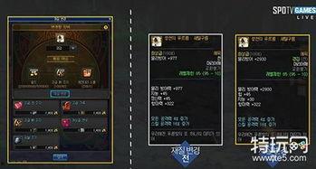 最新韩服95版本爆料,神秘技能觉醒，战力再升级！