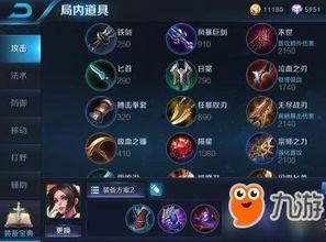 不知火舞最新装备爆料,华丽变身，战力再升级！