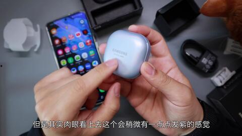 三星最新爆料蓝牙耳机,颠覆听觉体验，全新蓝牙耳机震撼来袭！