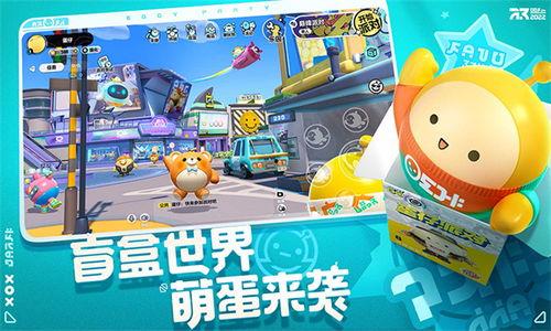 蛋仔派对最近最新爆料,神秘新玩法即将上线，惊喜不断！