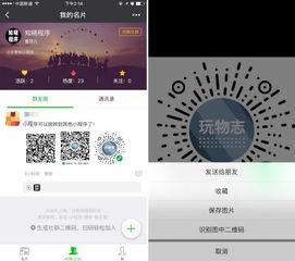 最新国际爆料小程序,最新爆料小程序深度解析