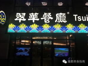 杭州餐厅爆料视频最新