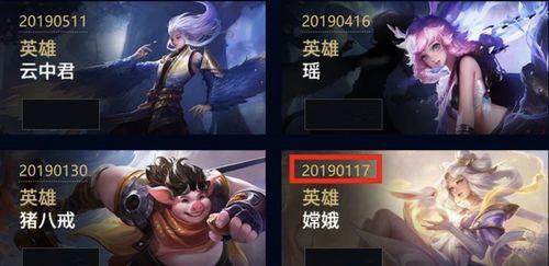 王者荣耀皮肤爆料最新曜,神秘幻影，剑舞星辰