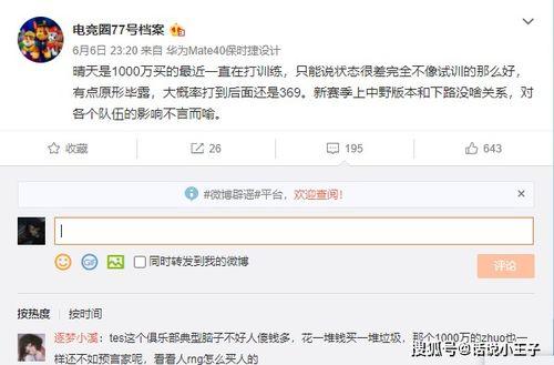 原型最新爆料图片下载,前沿科技与创意融合的视觉盛宴